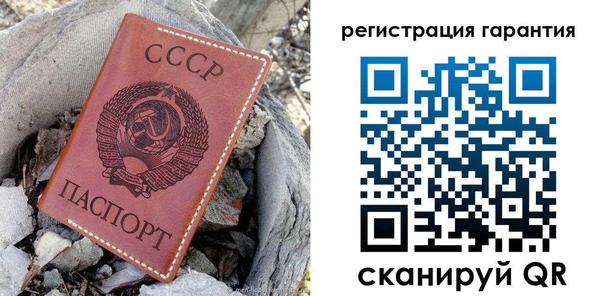 прописка в Нерюнгри