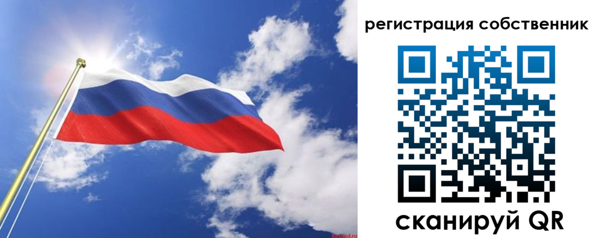 временная регистрация недорого в Нерюнгри
