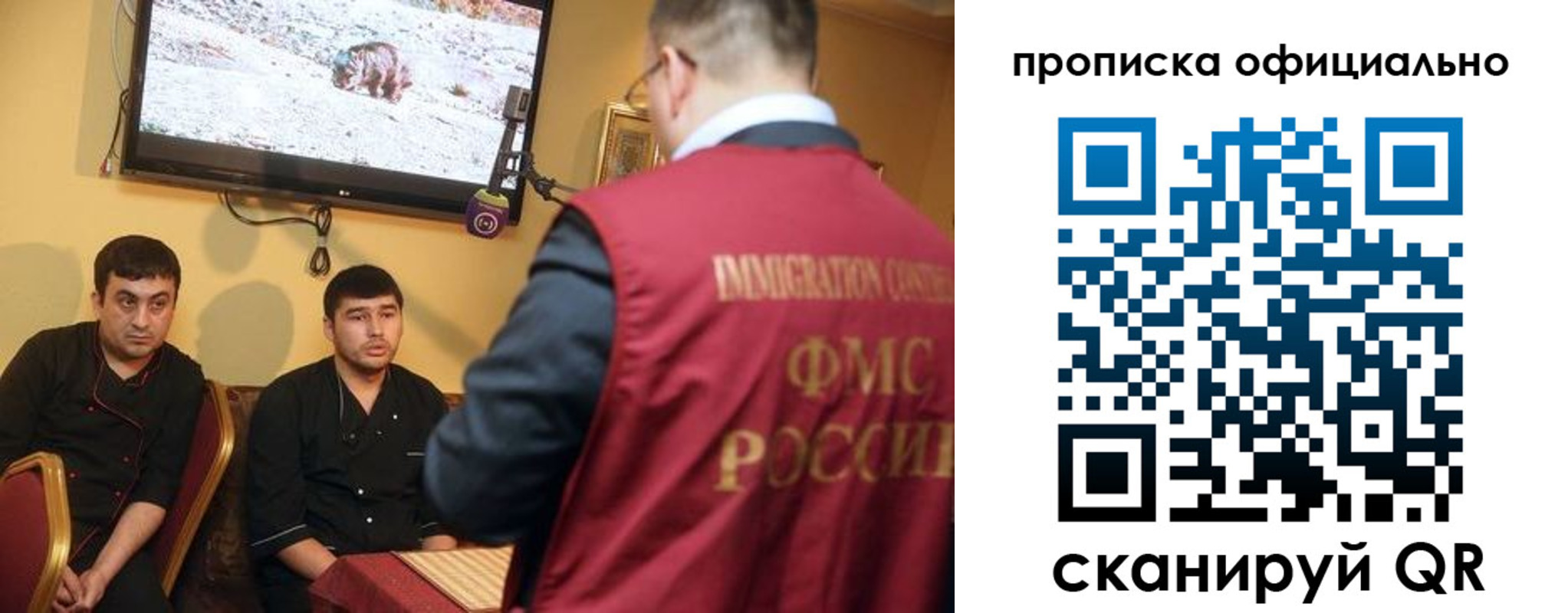 где прописаться в Нерюнгри